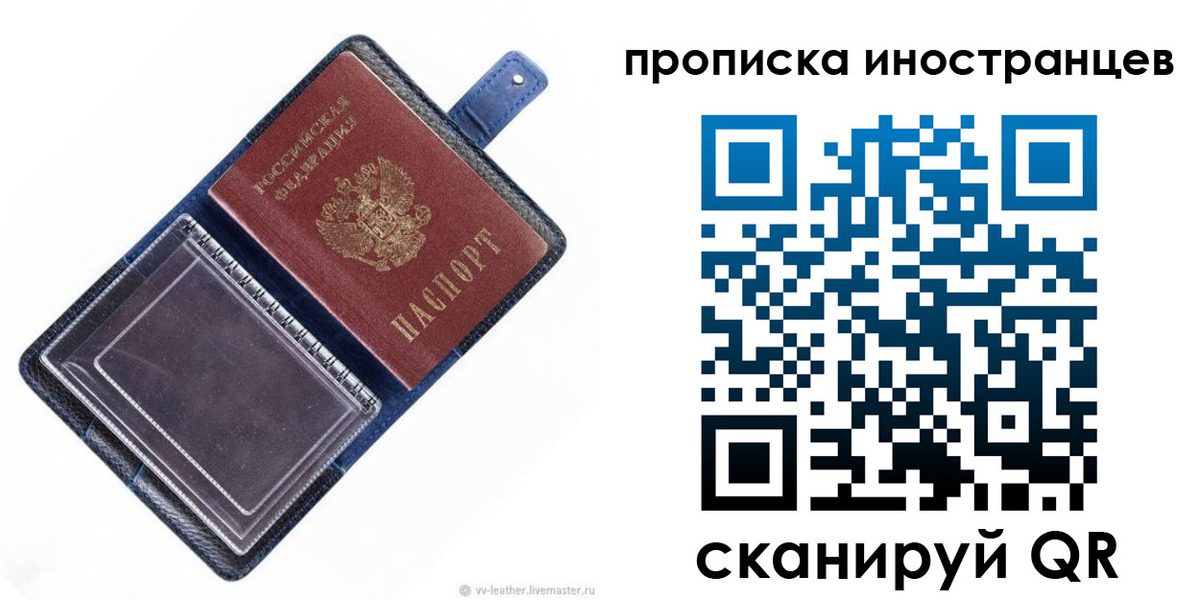 регистрация для дет. сада в Валуйках